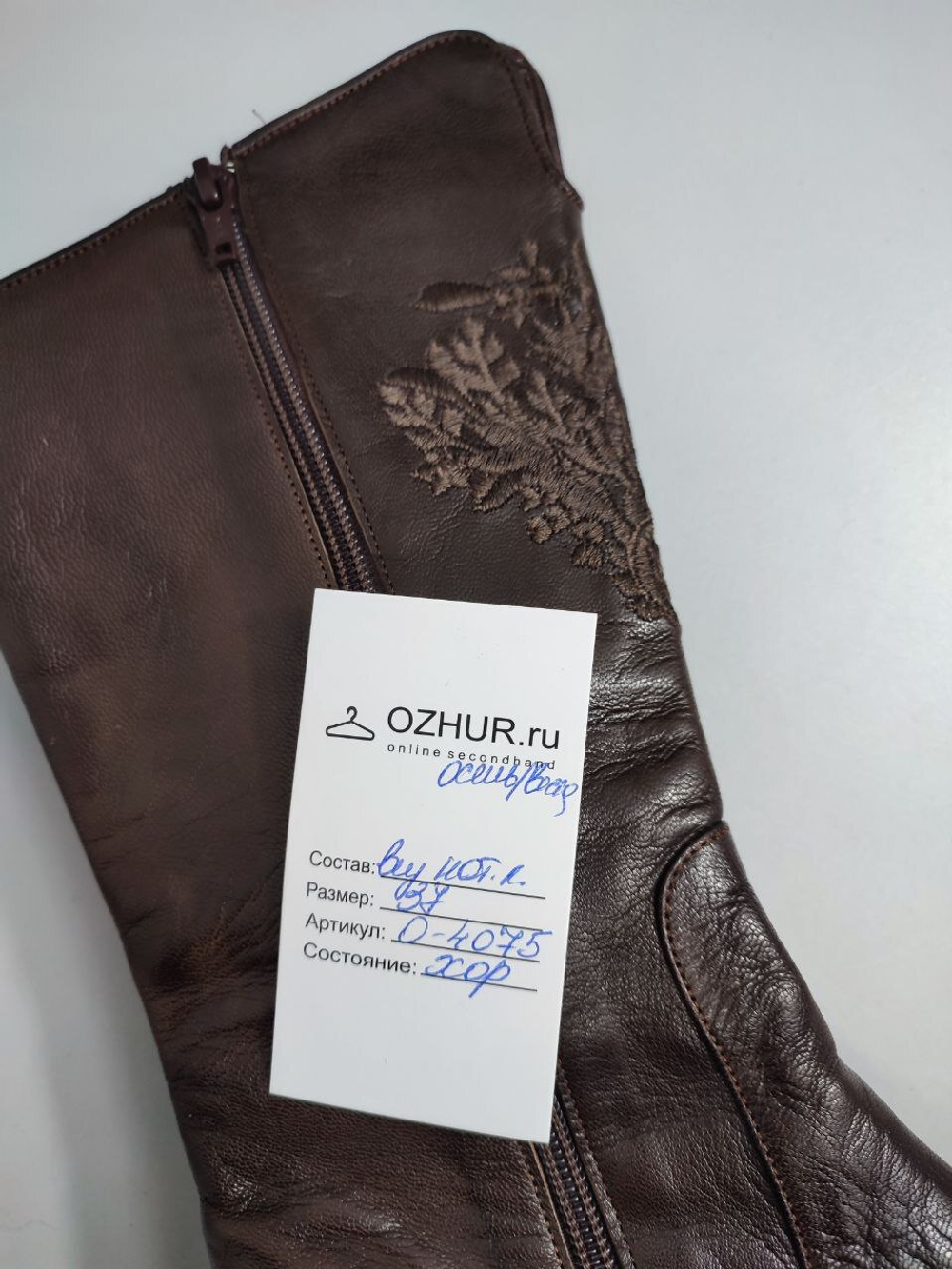 Сапоги Still Life стильные 37 размер