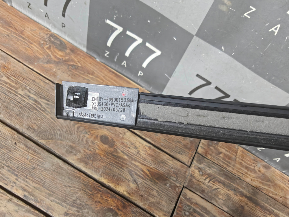 Молдинг двери задней левой верхний Omoda C5 22-нв Б/У Оригинал 609001533AA