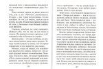 Переход. Последняя болезнь, смерть и после. Петр Калиновский