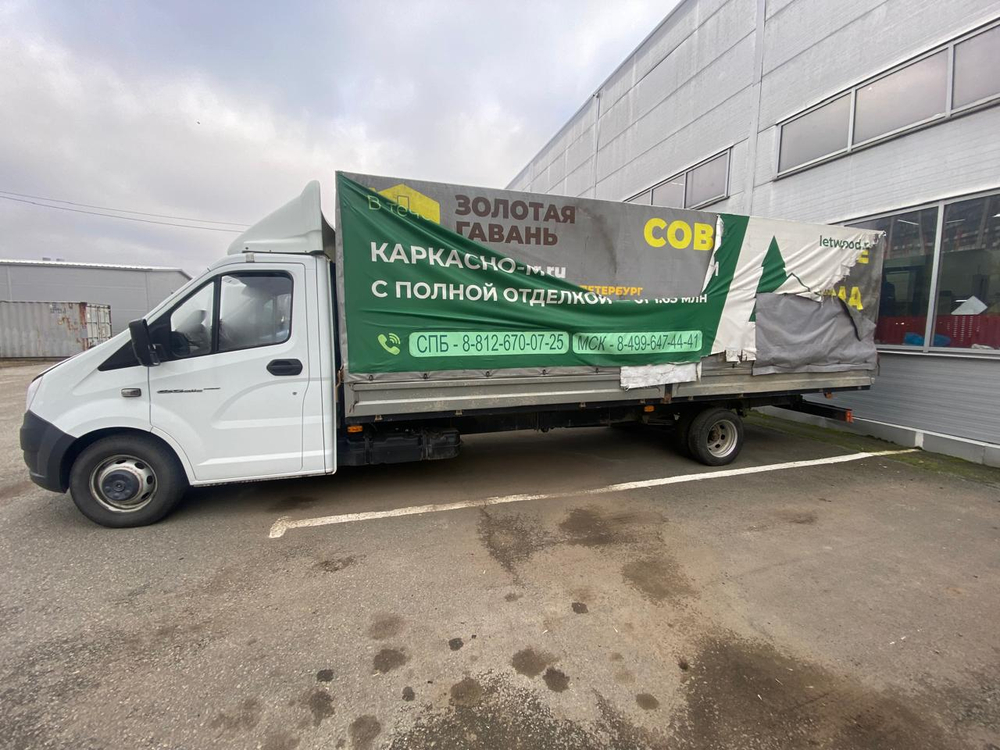 GAZ GAZELLE NEXT Бортовой (Евроборт) 2824BH (Евроборт, Дизельный, 2,8 л, 150 л.с.)