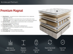 Premium Magnat, матрас