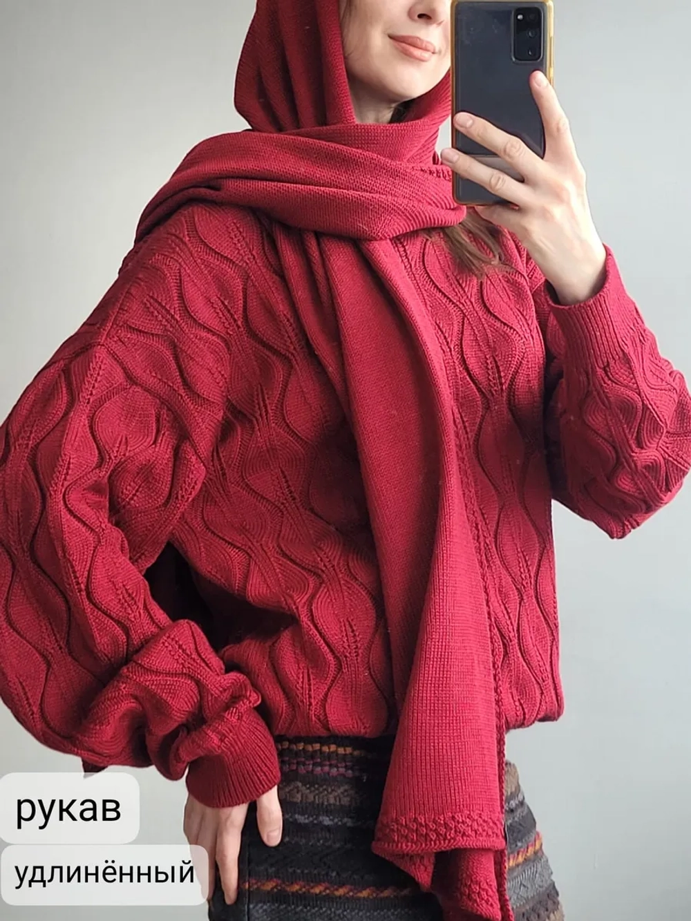 Джемпер оверсайз объемный