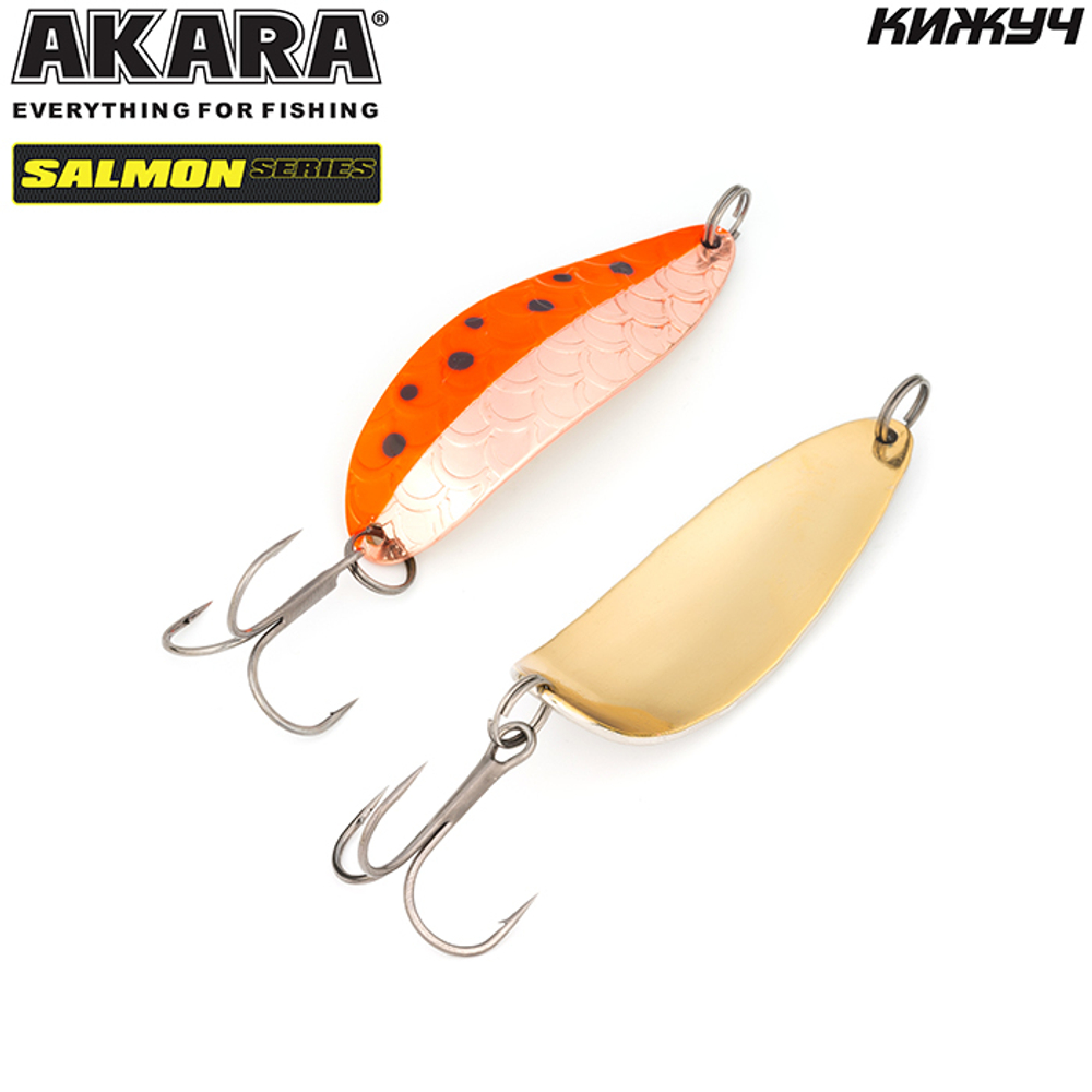 Блесна колебалка Akara Salmon Кижуч 70 мм 16 гр. 15-CU/GO