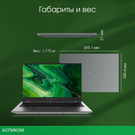 Ноутбук Digma Pro Fortis (DN15P3-8DXW03)