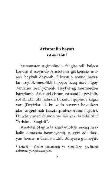 Aristotellə 90 dəqiqə