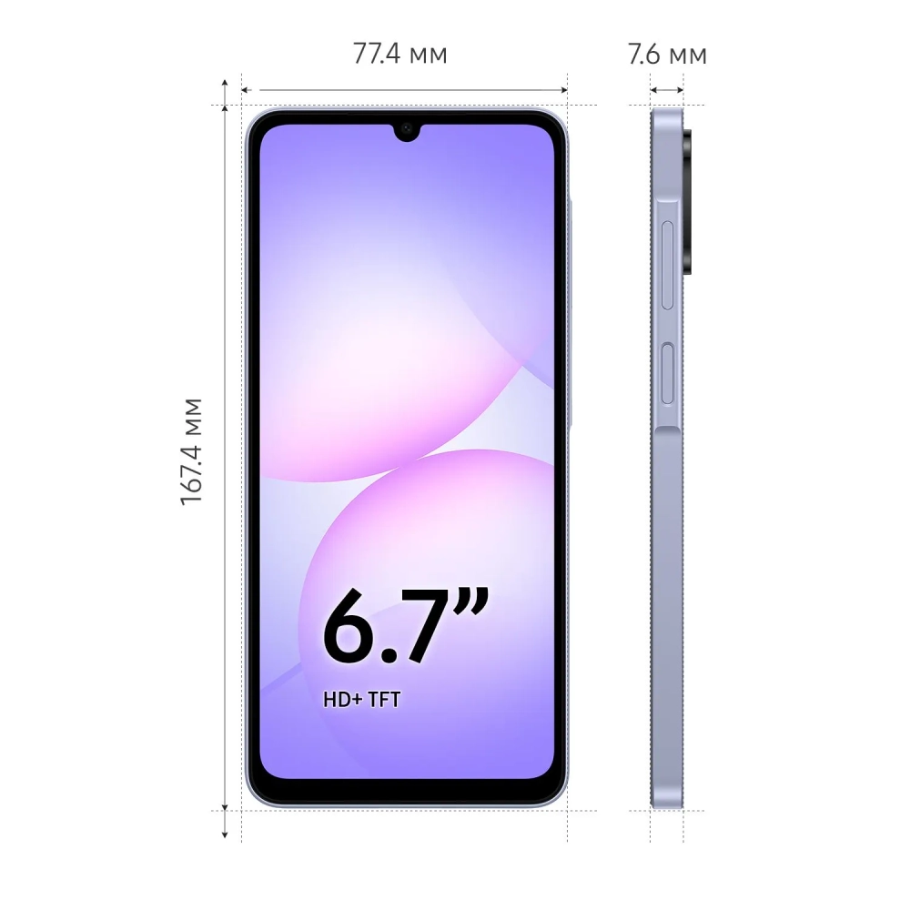 Смартфон Samsung Galaxy A07 SM-A075FLVGCAU