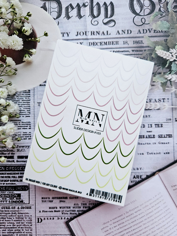 Слайдер дизайн #103