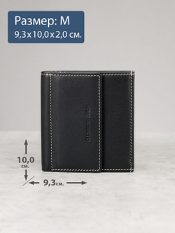 611 R - Портмоне с монетником снаружи и RFID защитой