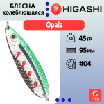 Блесна колеблющаяся HIGASHI Opala 45g #05