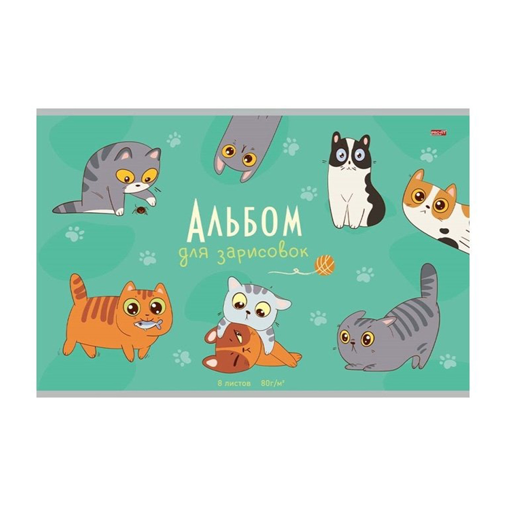 Альбом для рисования Проф-Пресс, формат А4, 8 листов, офсет, серия "Игровые коты"