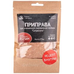 Приправа для итальянской сыровяленой колбасы Сопрессата, 72гр на 4кг
