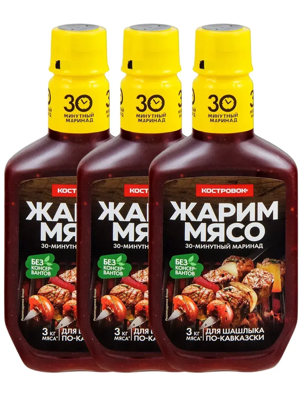 Жарим мясо маринад для Шашлыка по-кавказски 300 г * 3 шт