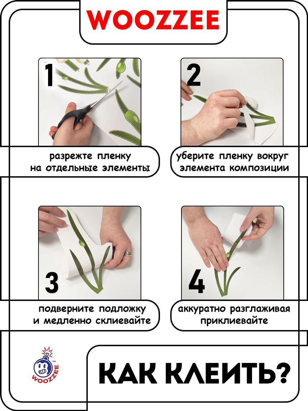 Наклейка декоративная А3 "Пингвины падают"