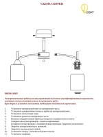 Люстра потолочная GERDA E14*5*60W хром, белый