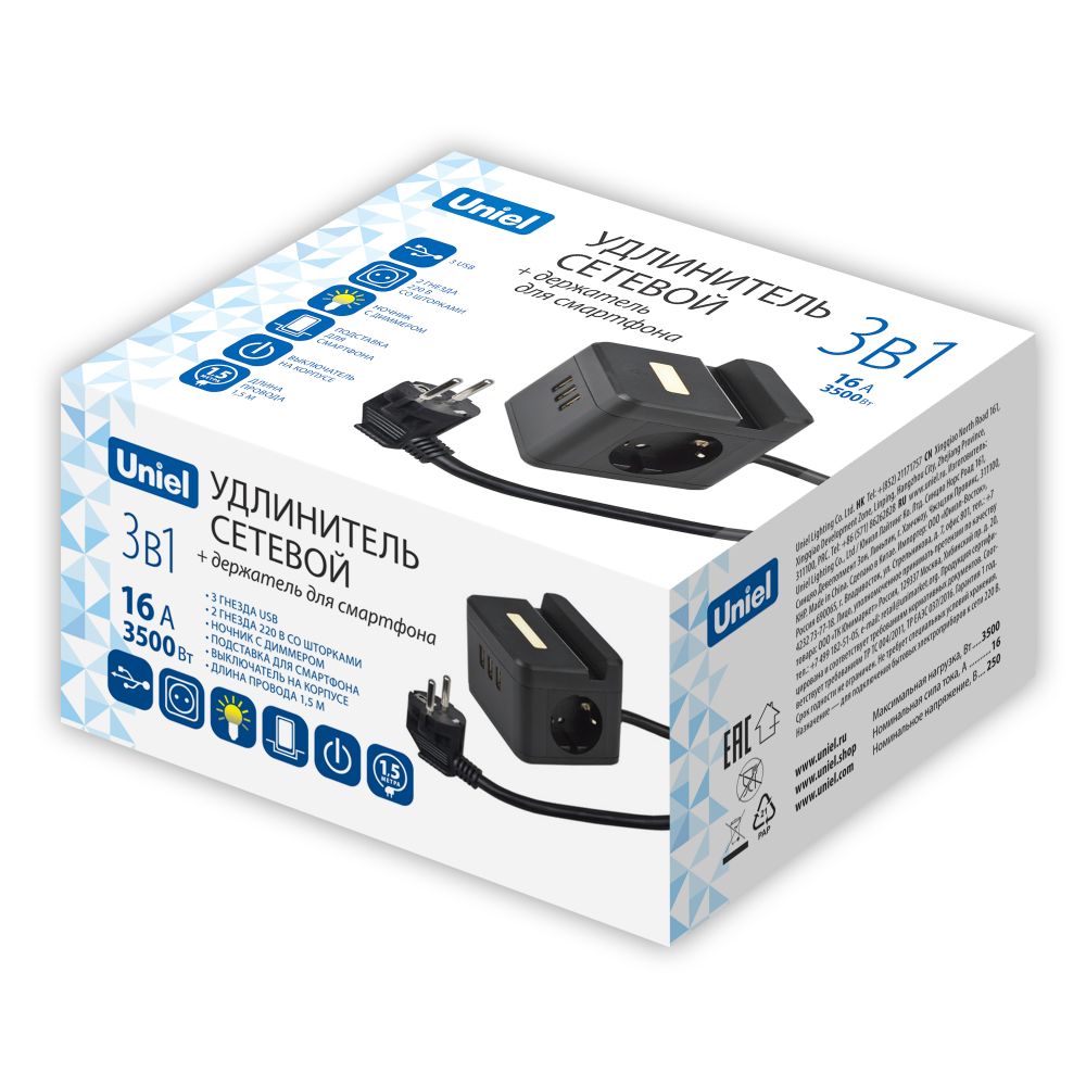 S-GCD2-1.5SBUH BLACK Удлинитель серии Standard. с-з. шнур 1.5м. 2 гнезда. 3 USB. 16А. держатель для телефона. Черный. ТМ Uniel