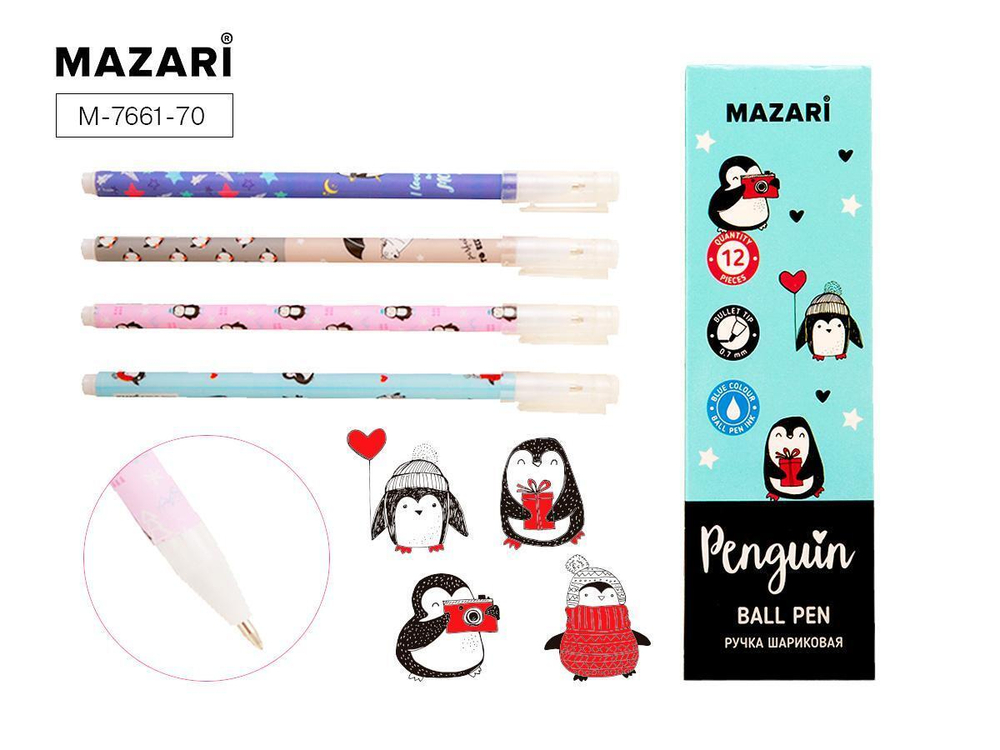 Ручка шариковая синяя 0,7мм PENGUIN (Mazari)