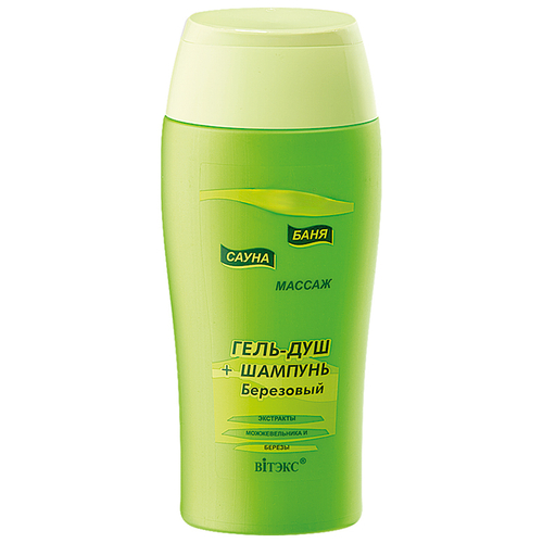 "Баня и Сауна" Гель-душ+шампунь Березовый Беларусь 300 мл