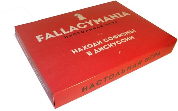 Игра &quot;Fallacymania&quot; (Фалласимания)
