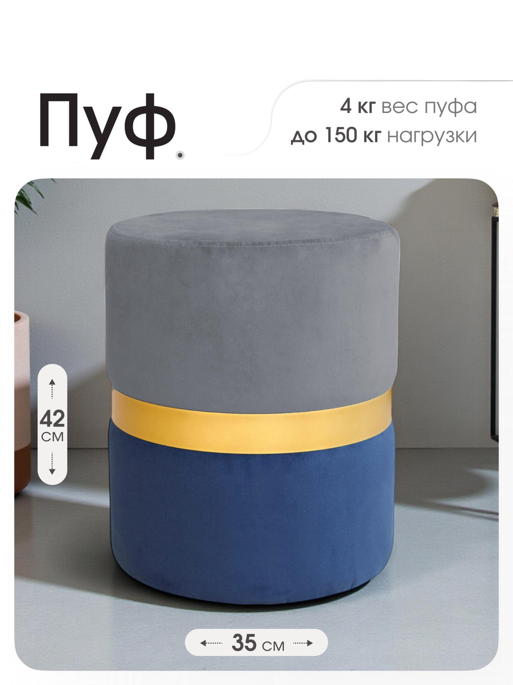 Пуф Колорадо Серо-Синий
