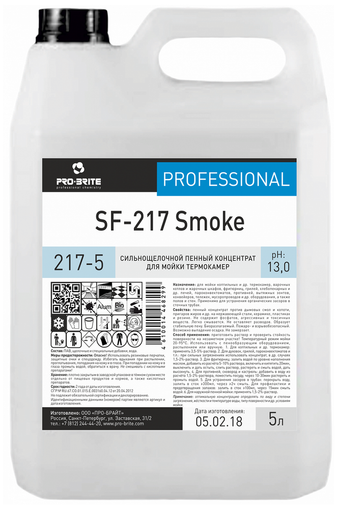 Pro-Brite SF-217 Smoke 5 л