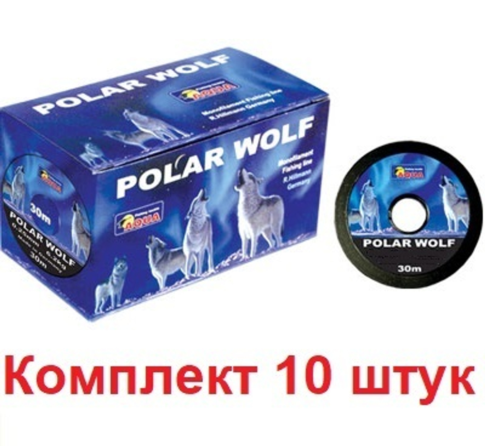 Леска зимняя рыболовная Polar Wolf 0,10mm 30m, 1 штука