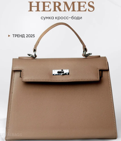 Сумка кросс-боди hermes