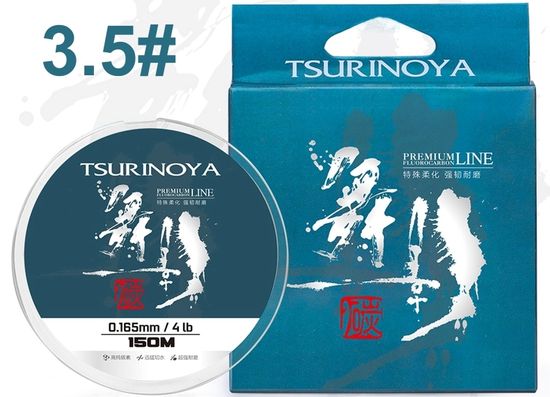 Tsurinoya Premium Fluorocarbon 150m