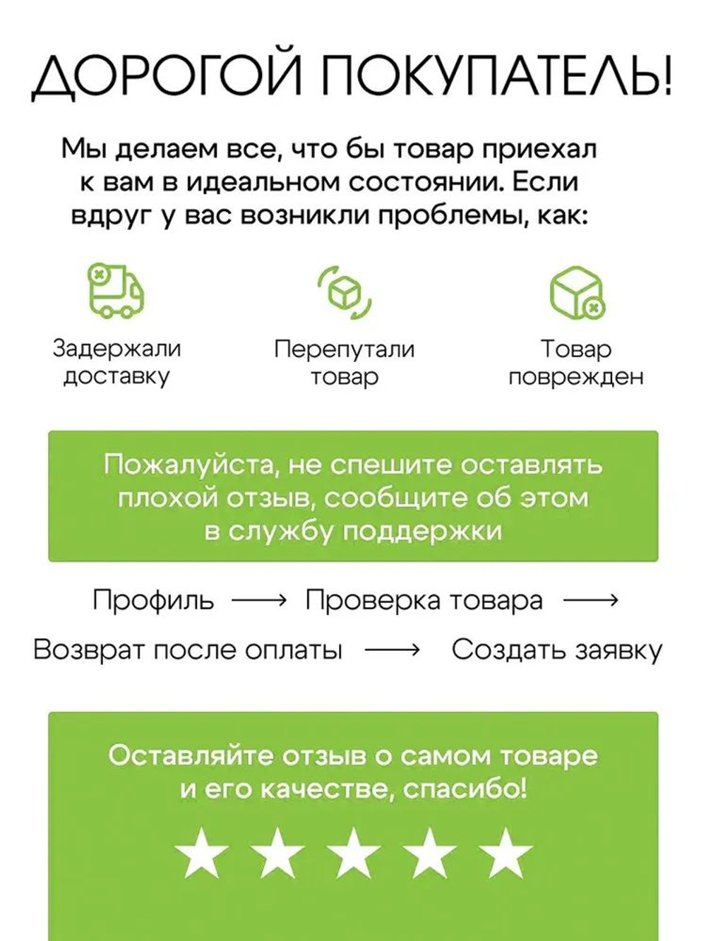 Риет из мяса цыплят-бройлеров с черносливом. Перед употреблением охладить!