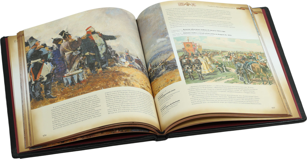 Кутузов. Жизнь. Сражения. Победы