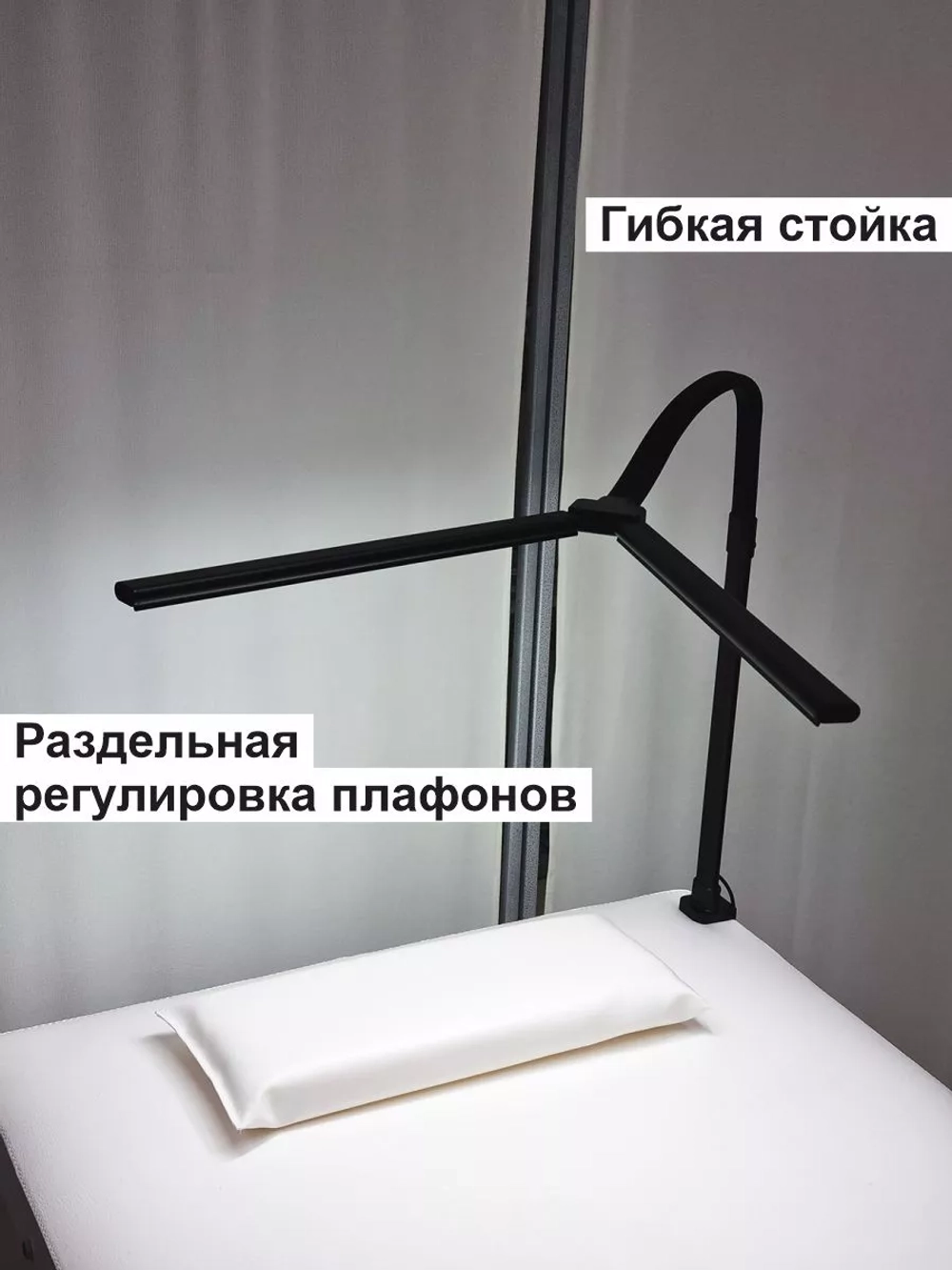 Бестеневая косметологическая лампа для наращивания ресниц