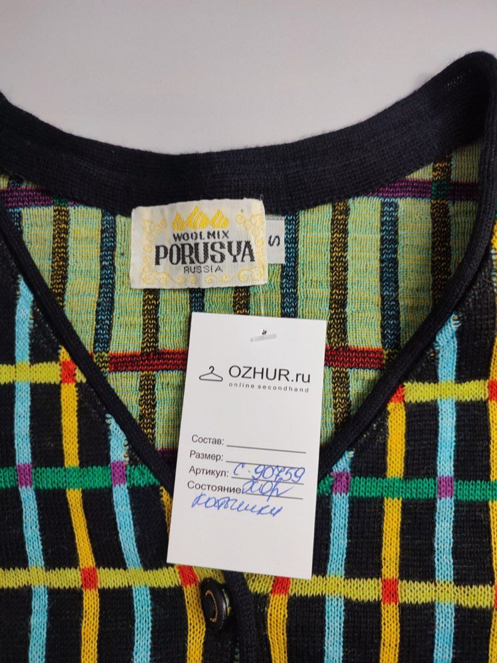 Кардиган Woolmix красивый вязаный 44 размер