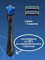 BiC Мужской Станок для бритья "HYBRID 3 FLEX" (2 касс)