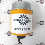 Фильтр топливный грубой очистки DIESELMAX | 320/A7124, 32/925915, 32/925694 | Sh