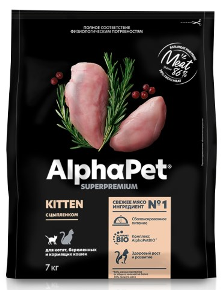 Сухой корм ALPHAPET SUPERPREMIUM для котят, беременных и кормящих кошек с цыпленком 7 кг