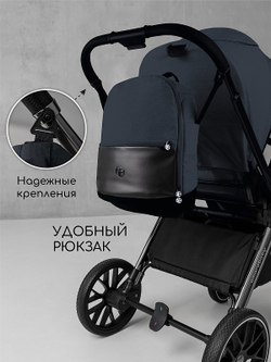 Детская коляска AmaroBaby Motus V2 2 в 1 серый