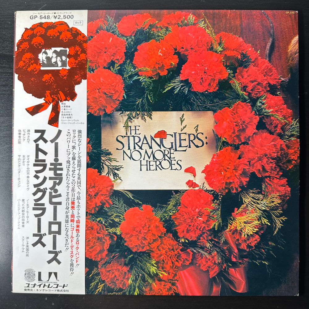 The Stranglers ‎– No More Heroes (Япония 1977г.)