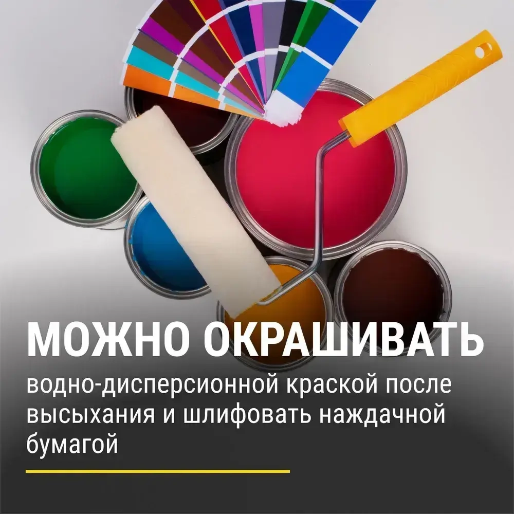 Клей монтажный Master Klein "Жидкие гвозди" универсальный 310 мл