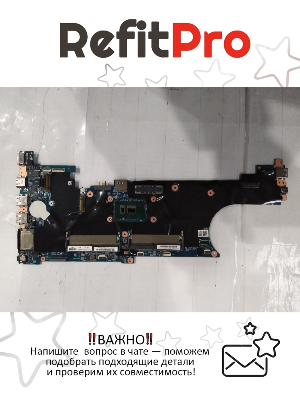 Материнская плата для ноутбука Lenovo ThinkPad T570 i5-7200 HD NOK TPM2=Y AMT=N (01ER131), оригинал