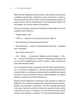 Атомные привычки. Как приобрести хорошие привычки и избавиться от плохих Простой и надежный способ избавиться от плохих привычек и завести хорошие