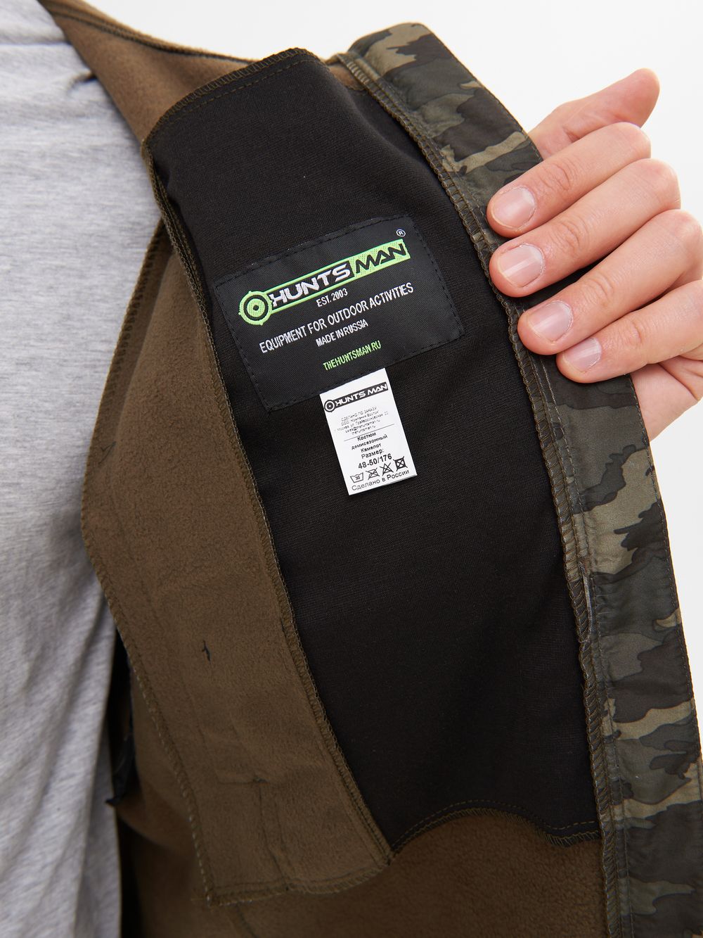 Костюм демисезонный Камелот ткань Softshell цвет Милитари