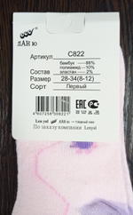 Носки детские для девочки "Bamboo" 1 пара, Бамбук, размер 28-34 (8-12 лет), разноцветные