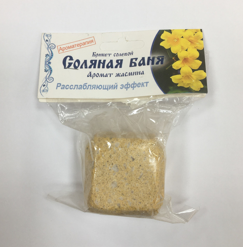 Брикет солевой "Соляная баня" аромат жасмина