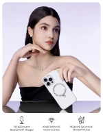 Чехол PYNANA для iPhone 16 Pro Dancing Circle, алмазная гравировка, белый