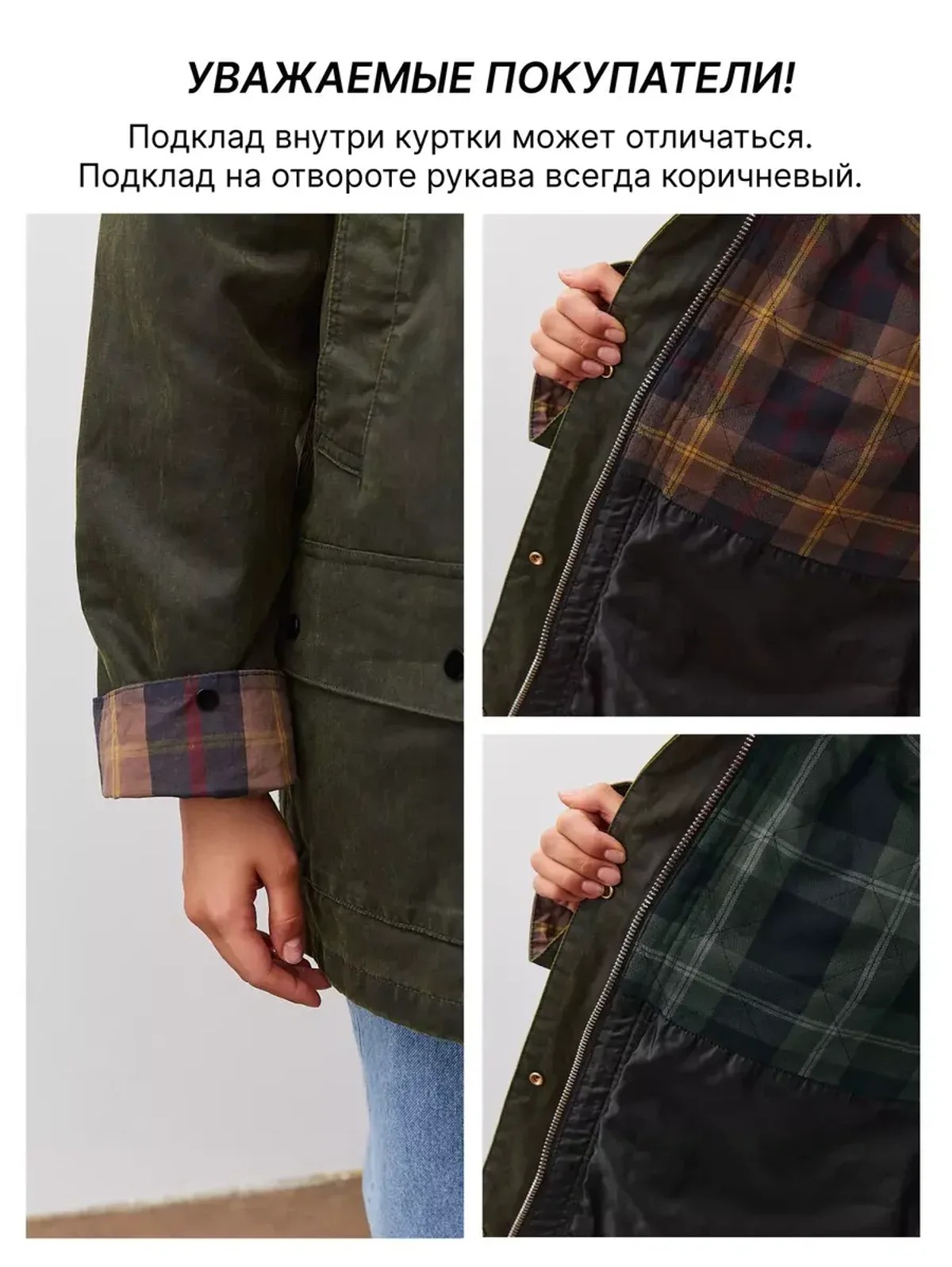 Куртка рабочего осенняя удлиненная