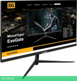 Монитор ExeGate ProSmart EV2707 EX294428RUS
