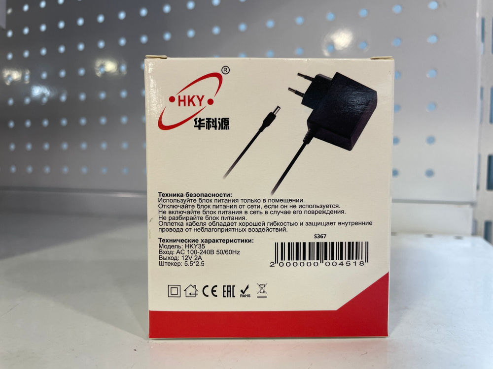 НЕТ - NKY35 / Сетевой адаптер питания NKY35 12 вольт, 2 ампера (за 1 шт.)