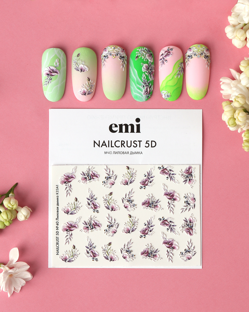 NAILCRUST 5D №40 Лиловая дымка