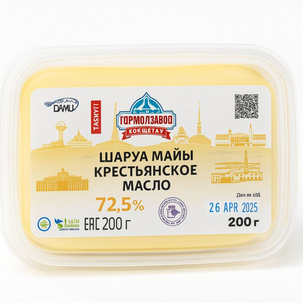 Масло Гормолзавод 72,5% 200 гр