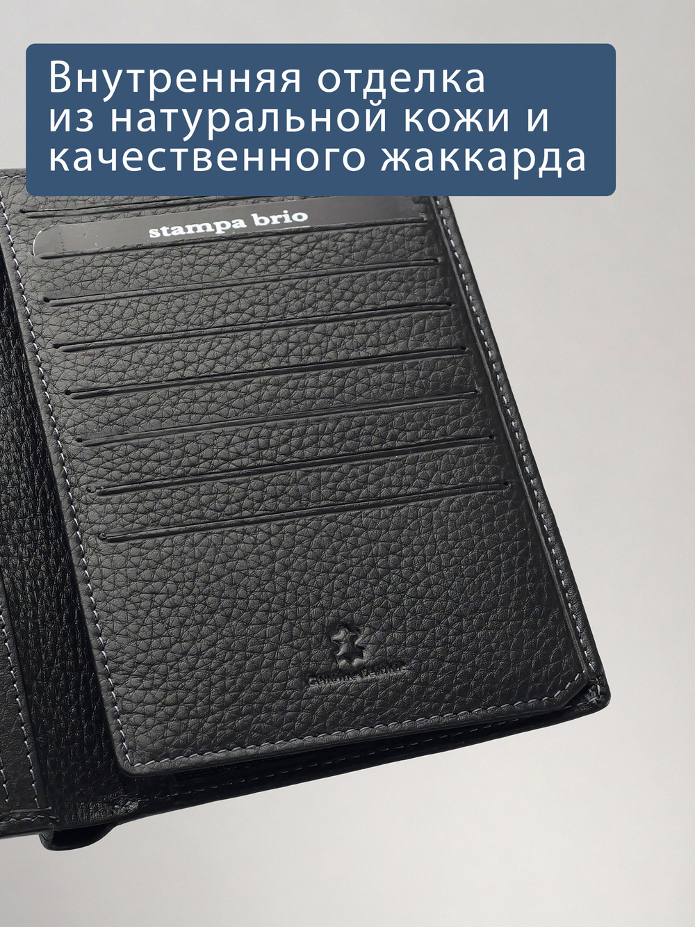 607 R - Портмоне вертикальное 5в1 с RFID защитой
