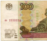 Банкнота 100 рублей 1997 год. Модификация 2004 г. Красивый номер - яо 2222221. F-VF
